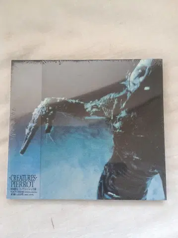 CREATURES - PIERROT CD 최초 한정판