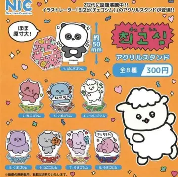 최고심 아크릴 스탠드