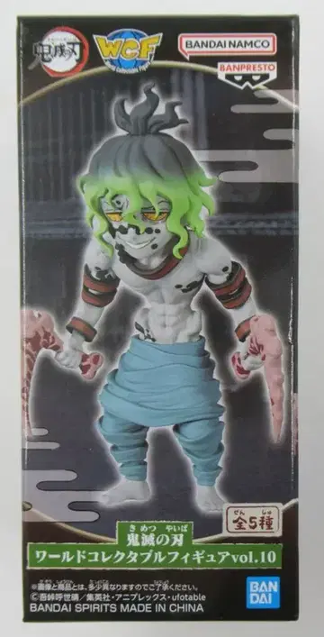 BANDAI SPIRITS 월드 컬렉터블 피규어 vol.10 규타로