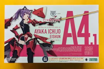 코토부키야 메가미 디바이스 이치죠 아야카 [영준] 특전 무 A4.1