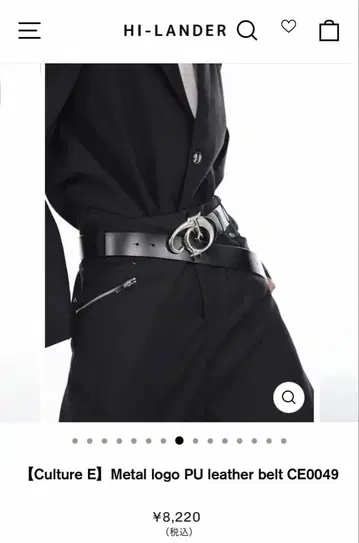 HI-LANDER Metal logo PU leather belt