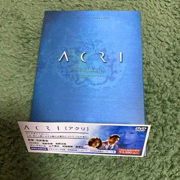 acri dvd 이시이 타츠야 일본 영화 아크리
