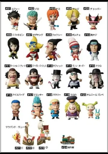 노멀 전 24종 컴프 워터 세븐 편 원피스 애니캐러 히어로즈