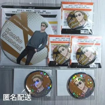 주술회전 나나미 켄토 캔뱃지 세트 1