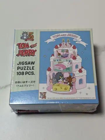 직소 퍼즐 85주년 톰과 제리전 한정판 Tom and Jerry