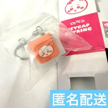 치이카와 한국 키캡 키링 홀더 keyring