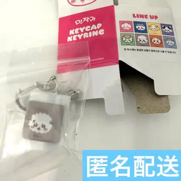 한국 치이카와 (먼작귀) 키캡 키 링 홀더 keycap 랏코