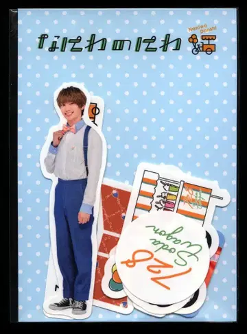 나니와단시 21년 나니와노니와 후지와라 죠이치로 프레이크씰