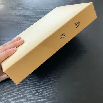 도초 나쓰메 소세키 이와나미 서점 호루푸 출판 소세키 문학관 복각본