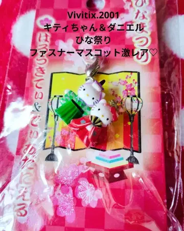 산리오 Vivitix 키티 & 다니엘 히나마쓰리 마스코트 [ 초레어 ]