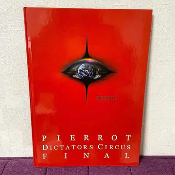 PIERROT DICTATORS CIRCUS FINAL 팜플렛