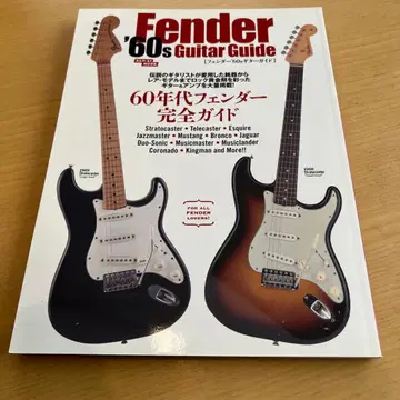 펜더 '60s 기타 가이드 = Fender '60s Guitar Gu -