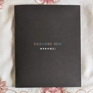 소책자만 가라오케 가자! blu-ray BOX 블루레이 혜택