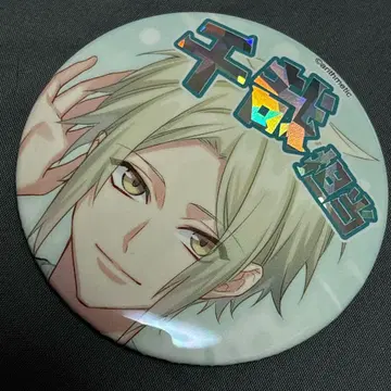 DYNAMIC CHORD 다이너 캔뱃지 치야 담당