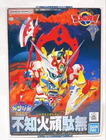 BB전사 No.106 시라누이 건담 [ 신 SD 전국전 지상최강편 ]