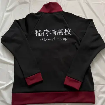 이나리자키 고교 트랙 자켓 저지 하이큐 M