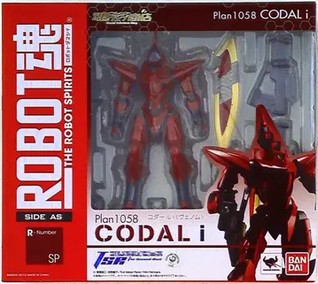 반다이 로봇혼 풀메탈패닉 TSR 코다르 i (베놈/빨간색)