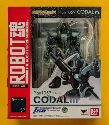 반다이 로봇혼 풀메탈패닉 TSR 코다르 m (그린)