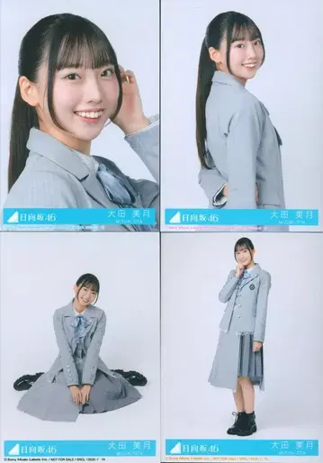 히나타자카46 크리프행거 오오타 미즈키 봉입 혜택 브로마이드 4종 컴프