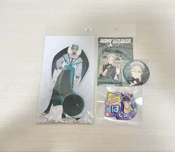 WINDBREAKER 윈브레 윈드브레이커 묶음 판매 우메미야 잇치