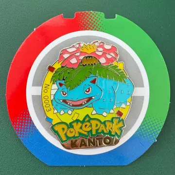한정품 포케파크 칸토 핀 배지 핀즈 이상해꽃 2