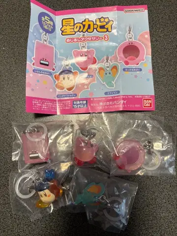 별의 커비 액세서리 5개 세트 컴플리트