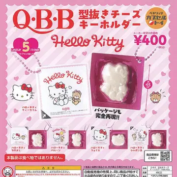 헬로키티 QBB 모양틀 치즈 키링 가챠 세미 컴프 세트