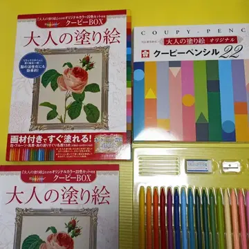 어른의 색칠놀이 쿠피BOX 22색 세트 새상품급