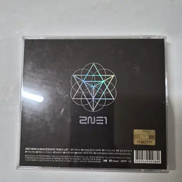 2NE1 Crush 앨범 싸인 CD 한정판 | 브랜드 중고거래 플랫폼, 번개장터