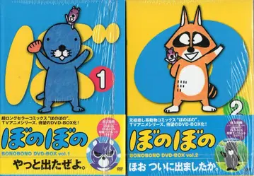 애니메이션 DVD 보노보노 DVD-BOX 전 2권 세트