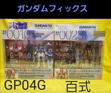 건담 픽스 피규레이션 GP04G 거베라 & 백식 백식 개조 미개봉품