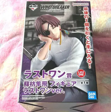 윈브레 제일복권 라스트 원 피규어 소방준비