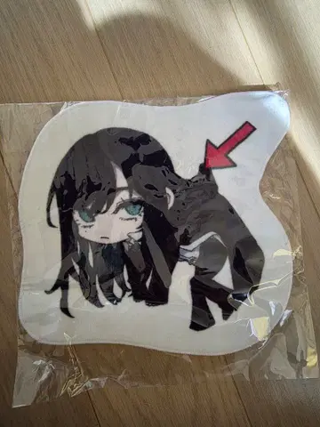 츠마마레 [ Ado의 두근두근 비밀기지 ] 핸드 타월