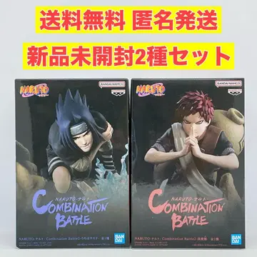 [ 2종 세트 ] 나루토 피규어 콤비네이션 배틀 우치하 사스케 가아라