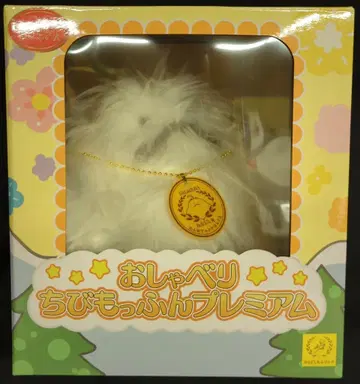 반다이남코 봉제 인형 왕님전대 킹오거 말하는 치비못푼 프리미엄