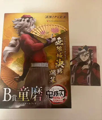 ANIPLEX 무한열차편 도우마 B상 피규어 카드 포함