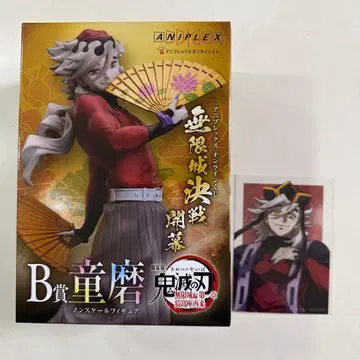 귀멸의 칼날 애니플렉스 온라인 복권 B상 도우마 논스케일 피규어