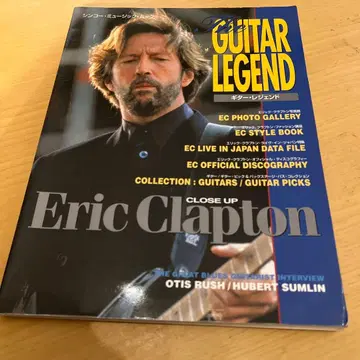 기타 레전드 에릭 클랩튼 클로즈업 새로운 전설과 레어한 -