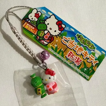 헬로키티 지역 한정 스트랩 사사당고