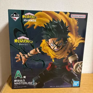 히로아카 제일복권 -행복 위에-