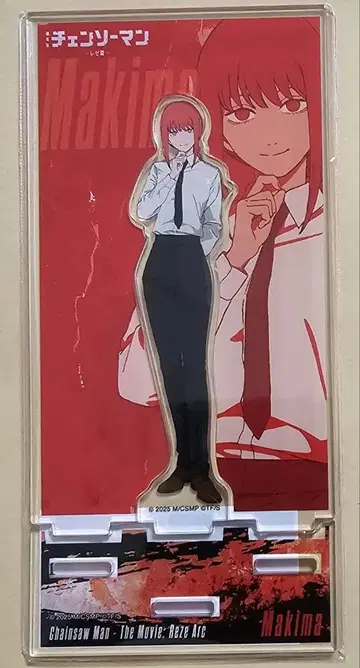 체인소 맨 아크릴 스탠드 마키마 2