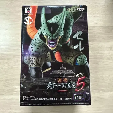 [상자개봉필] 드래곤볼 조형천하제일무도회5 셀 피규어