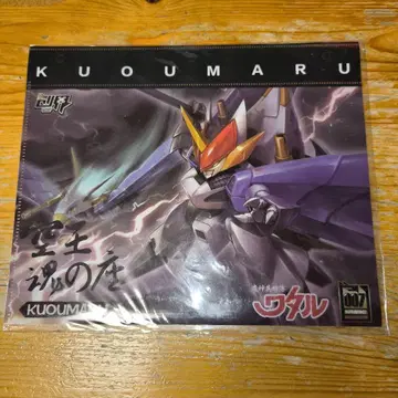 희귀 레어 마신영웅전 와타루 소라오마루 클리어 파일