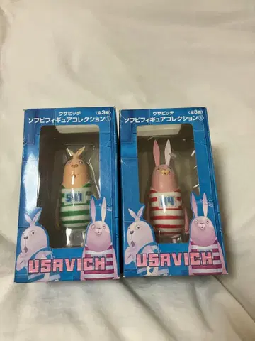 우사비치 소프트 비닐 피규어 컬렉션 1