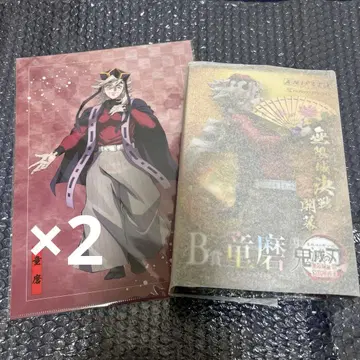 애니플렉스 복권 B상 도우마 논스케일 피규어 클리어 파일 포함