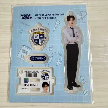 VERIVERY 호영 아크릴 스탠드