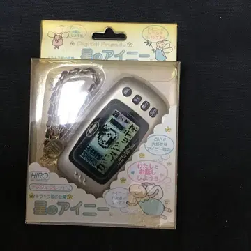 디지털 프렌드 키라키라 별의 요정 별의 아이니 미사용품