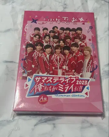 썸머스테이지 라이브 2023 우리가 미래다!! DVD A반