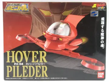 반다이 포피니카 소울 호버 파일더 PX-04