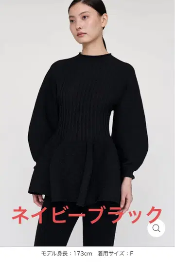 CFCL 신상 POTTERY GLITTER PUFF SLEEVE TOP